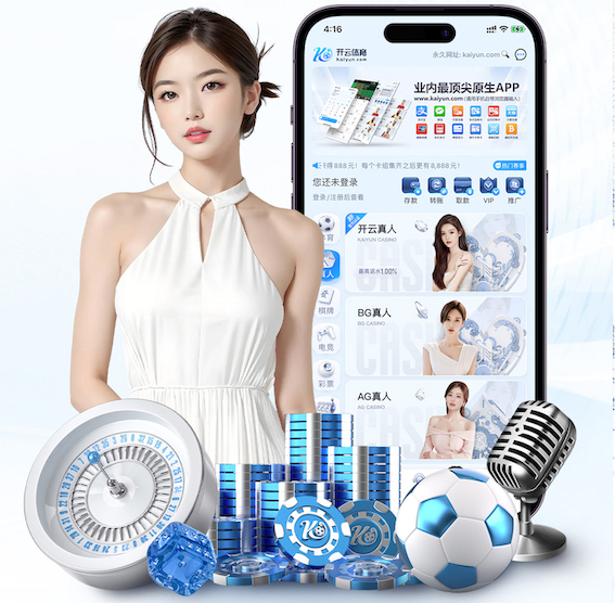 www.kaiyun 星爵乒乓球台